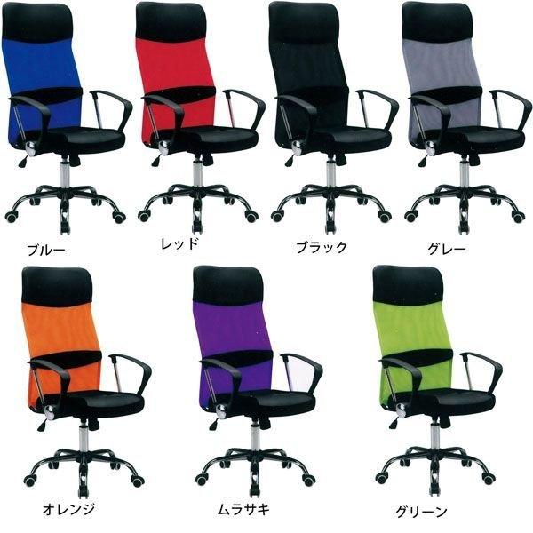 バラライカ オフィスチェア/キャスター昇降機能ロッキング機能ランバーサポート付き「グレー/黒/レッド...
