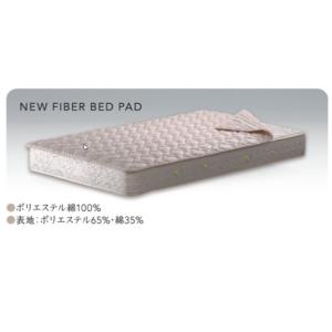 SIMMONS（シモンズ） シモンズベッド 正規品 羊毛ベッドパッド ウール