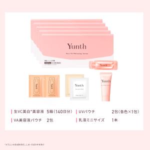 美容液 ビタミンC Yunth(ユンス)導入美...の詳細画像2