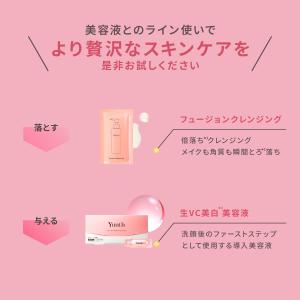 美容液 ビタミンC Yunth(ユンス)導入美...の詳細画像3