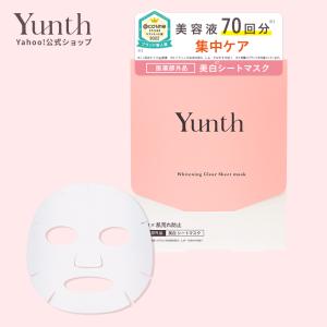 シートマスク  トラネキサム酸 Yunth(ユンス) 6枚入り パック 保湿 肌荒れ防止 美白 毛穴...