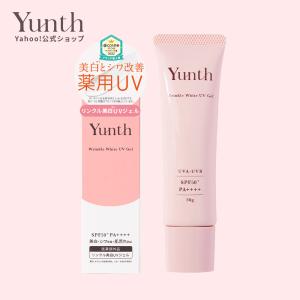 化粧下地 リンクル美白 UVジェルYunth(ユンス)  30g 日焼け止め ナイアシンアミド ノンケミカル  千葉由佳