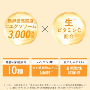 まつげ美容液 ユンス アイラッシュセラム EX...の詳細画像2