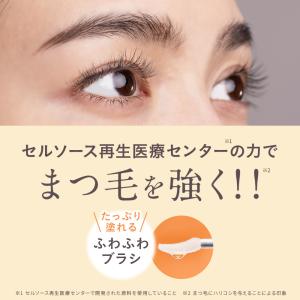 まつげ美容液 ユンス アイラッシュセラム EX...の詳細画像5