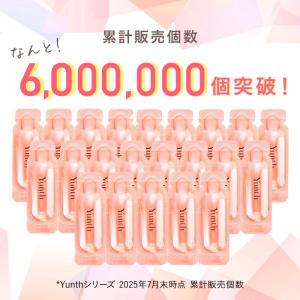 Yunth 生VCトーンアップUV ピンク ク...の詳細画像3