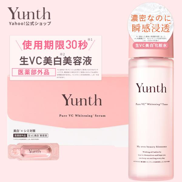 ユンス 生VC美容液 28包+ ナノバブル化粧水 110ml 本品 セット