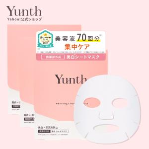 シートマスク 6枚入り ×3箱トラネキサム酸 Yunth(ユンス)  パック 保湿 肌荒れ防止 美白 毛穴 パラベンフリー アルコールフリー 千葉由佳