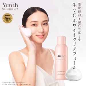 yunth ユンス生ビタミンC美白美容液28包*4 おまけ付き Yunth ユンス 生ビタミンC 美容液 28包入 医薬部外品 スキンケア