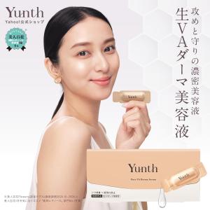 Yunth ユンス 生VA ダーマ 美容液 薬用VAセラム 1g×28包　2袋 生VAダーマ美容液 / Yunth(美容液, スキンケア・基礎化粧品)の