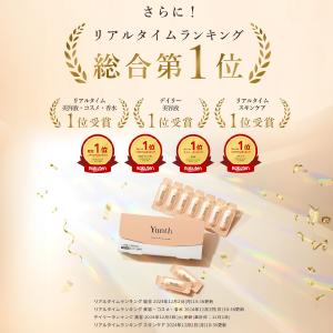 美容液 レチノール Yunth ユンス 28包 爆買の詳細画像3