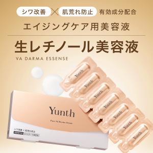 美容液 レチノール Yunth ユンス 28包 爆買の詳細画像4