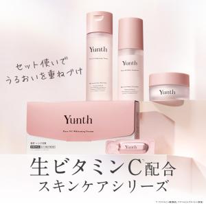 Yunth 生VCホワイト乳液 75ml | ...の詳細画像2