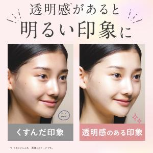 Yunth 生VCホワイト乳液 75ml | ...の詳細画像5