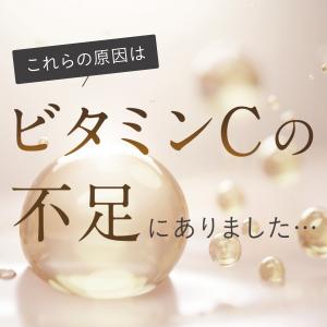 Yunth 飲むビタミンC ビタミンC リポソ...の詳細画像4