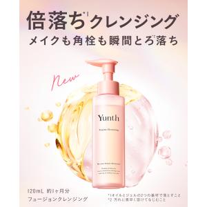 ＼新発売/【公式】Yunth フュージョンクレ...の詳細画像1