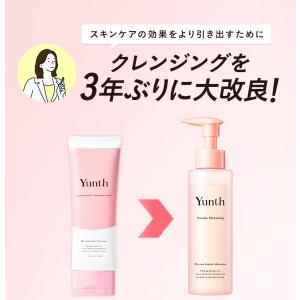 ＼新発売/【公式】Yunth フュージョンクレ...の詳細画像3