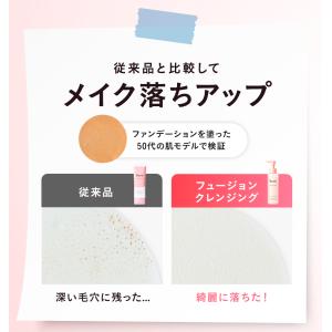 ＼新発売/【公式】Yunth フュージョンクレ...の詳細画像4