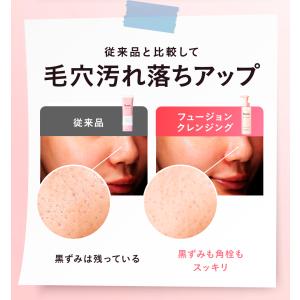 ＼新発売/【公式】Yunth フュージョンクレ...の詳細画像5