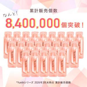生VC美白美容液+生VAダーマ美容液セットの詳細画像5