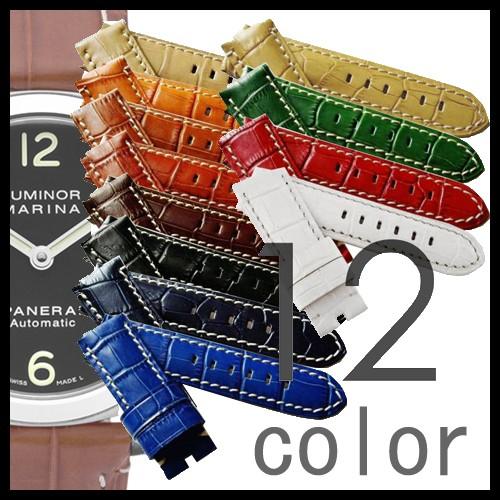 「パネライ PANERAI 向け」 輸入王オリジナル ベルト 44mmケース用 型押しクロコ 社外品...