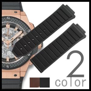 HUBLOT ウブロ 純正 ラバーベルト ビッグバン 12-25-80/6-25-100