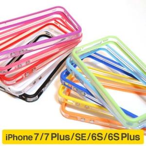 iphone7 ケース iphone7plus ケース iphone7 ケース iphone se iphone6s iphone6 iphone6s plus iphone6 plus iPhone5S iPhone5 シリコンバンパーケース
