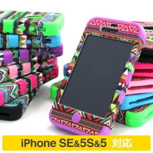 iphone se iPhone5S iPhone5 iPhone4S iPhone4 ネイティブ柄3ピースケース