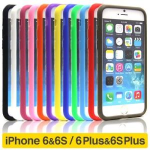 iphone6s ケース iphone6s plus ケース iphone6 ケース iphone6 plus ケース シリコン シンプル 豊富なカラーバリエーション ソフト 送料無料