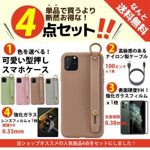 iPhone11 Pro Max ケース シリコン 柔らかい iPhone11 カバー 落下防止 ハンド ベルト付き アイホン11 ケース ストラップホール付き