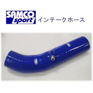 VAB  サムコ　インタークーラーパイプ サムコ インダクションホースキット WRX STI VAB | ゼロマックス