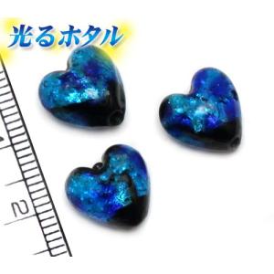 純銀箔入り【蓄光ほたる10mm】暗闇で光る蛍 ブルー 立体ハート型 10mm玉 1個 片穴 1穴 沖縄ホタルガラス ホタル石 琉球ホタル 蜻蛉玉 トンボ玉 ビーズ｜yunyuzakka-com