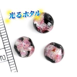 純銀箔入り暗闇で光る蛍 ピンク 1個 2穴 沖縄ホタルガラス