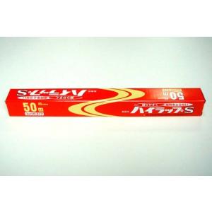 ハイラップS  45cm×50ｍ（業務用）1本 (リケンハイラップ S)