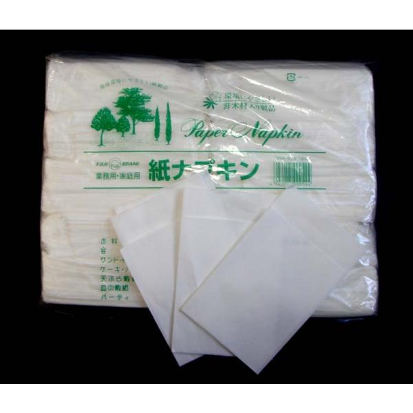 紙ナプキン (六ッ折)白無地  1ケース  10,000枚入