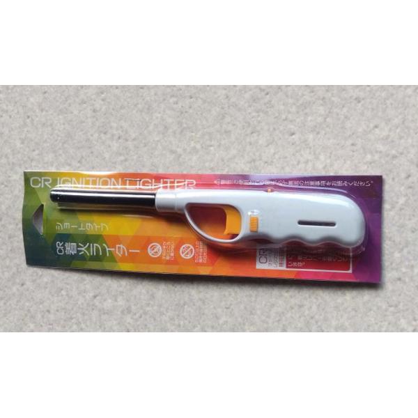 着火ライター (ガスライター)　1本(ショートタイプ 白)