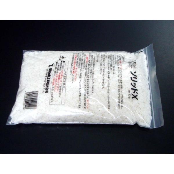 横関油脂工業・ソリッドＸ 500ｇ　