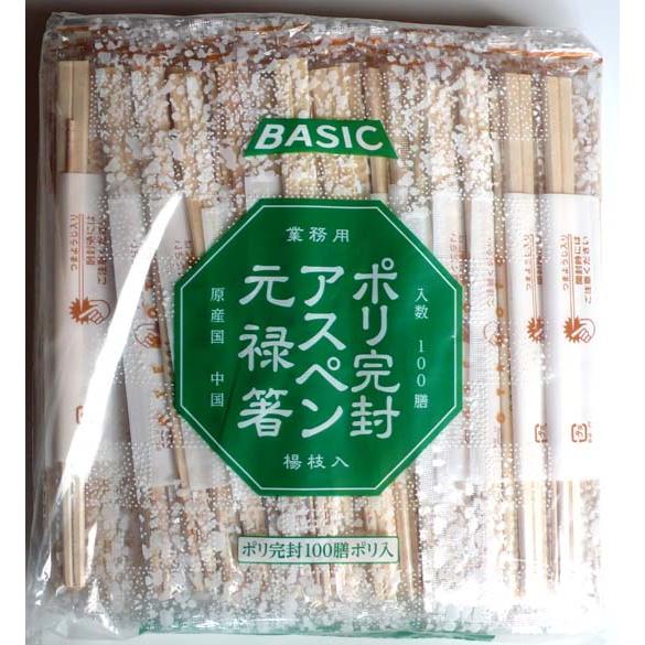 割箸OP完封白楊元禄箸4000膳（爪楊枝入り）　100膳X40袋入り（在庫限り）