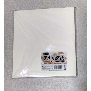 Eタイプ天ぷら敷紙（奉書紙）218X197mm（100枚）