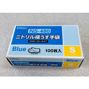 DUNLOP（ダンロップ） ダンロップニトリル極うす手袋 M ブルー粉無し