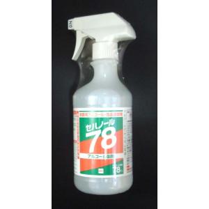 セハノール78 除菌用アルコール　スプレー500mL (北海道、沖縄、離島は別途送料がかかります)