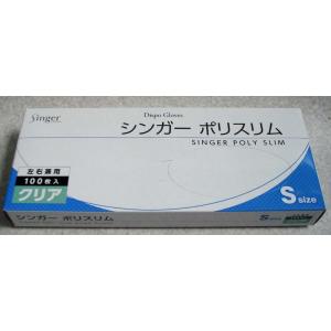 DUNLOP（ダンロップ） ダンロップニトリル極うす手袋 M ブルー粉無し