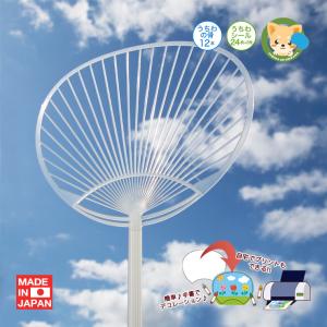 クリアカラー うちわ 手作りうちわキット  1セット12本入！