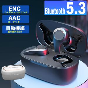 ワイヤレスイヤホン bluetooth5.3 iPhone ブルートゥース イヤホン 超軽量 片耳 両耳 コンパクト AAC HiFi 高音質防水 スポーツ 日本語説明書 android