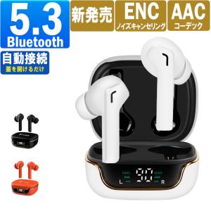 ワイヤレスイヤホン bluetooth5.3 iPhone ブルートゥース