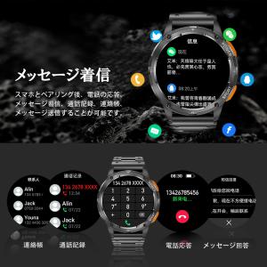 スマートウォッチ 通話機能 軍用規格 血中酸素...の詳細画像5