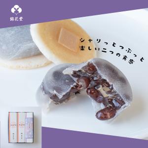 餅ごり こむすびボール mini x 2 – Bento&co 京都発弁当箱専門店