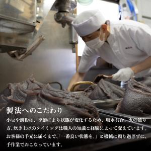 天狗力餅10個入り 御礼 ギフト 手詰め最中の...の詳細画像5