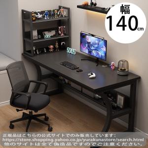 【 YURAKUNASTORE】 パソコンデスク...の商品画像
