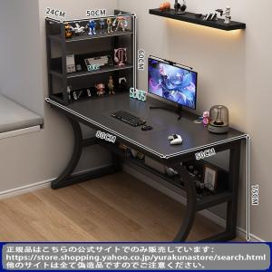【 YURAKUNASTORE】 パソコンデス...の詳細画像1