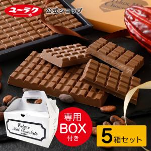 チョコレート 板チョコ デラックス ミルクチョコレート